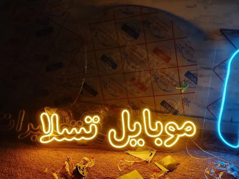 تابلو سازی نئون ا تابلو نئون آماده و اقتصادی|ریسه و چراغ تزئینی|تهران, فلاح|دیوار
