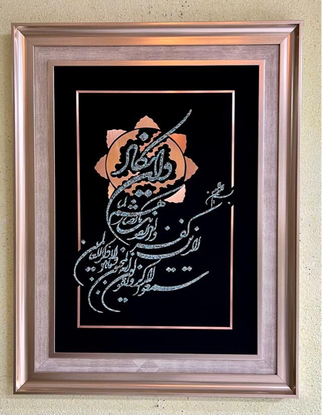 تابلوفیروزه|تابلو، نقاشی، عکس|مشهد, بهشت|دیوار