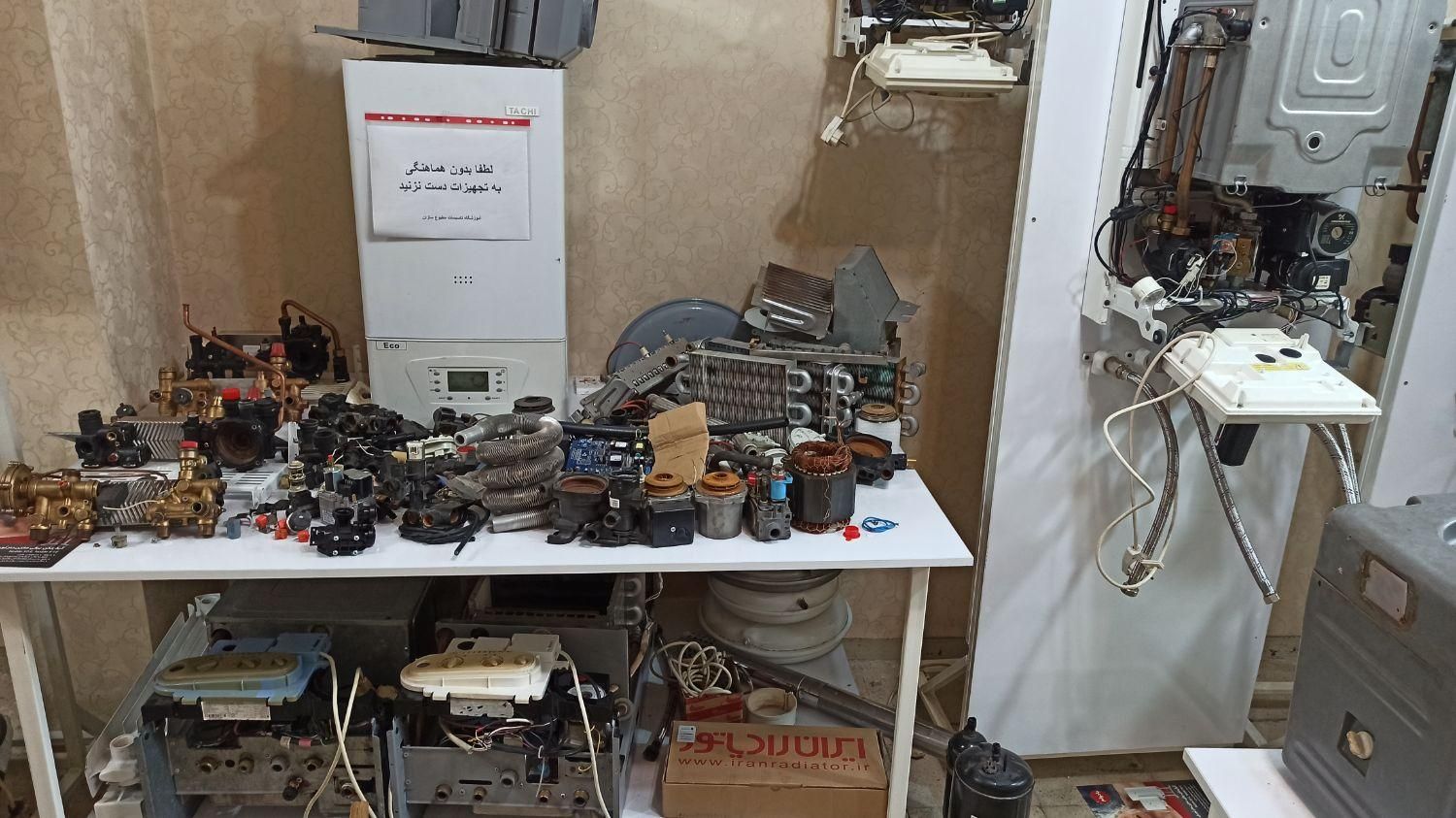 آموزش نصب و تعمیر پکیج (مدرک فنی و حرفه ای )|خدمات آموزشی|رشت, یخسازی|دیوار