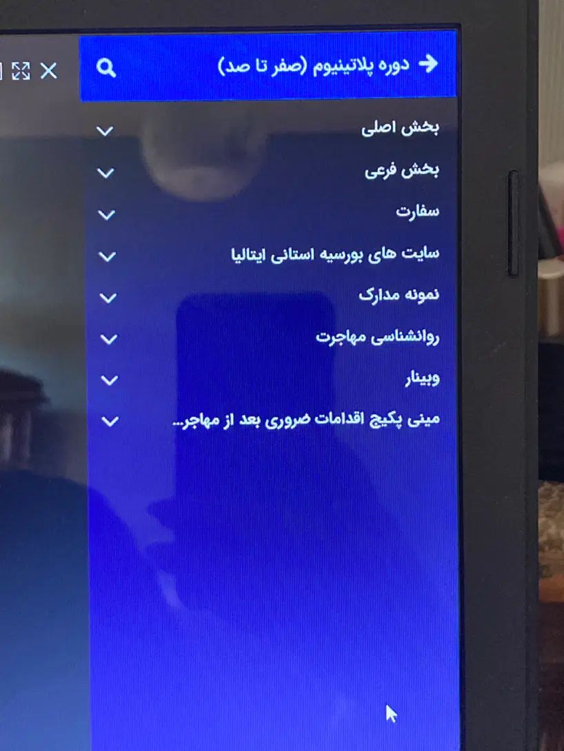 دوره اخذ پذیرش و مهاجرت تحصیلی ایتالیا صفر تا صد|کتاب و مجله آموزشی|تهران, سعادت‌آباد|دیوار