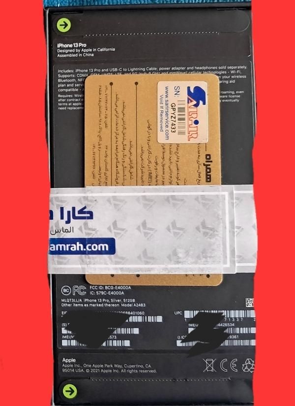 ایفون ۱۳ پرو ۵۱۲ گیگ، s24 ultra، s25  اکبند پلمپ|موبایل|تهران, لویزان|دیوار