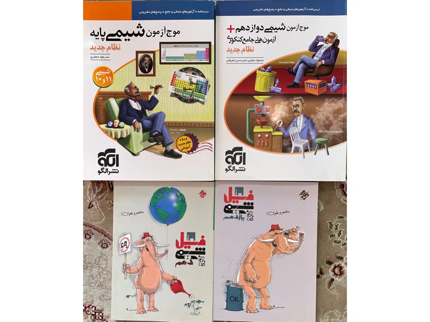 کتاب تست کنکور تجربی نونوواستفاده نشده زیرقیمت|کتاب و مجله آموزشی|تهران, تجریش|دیوار