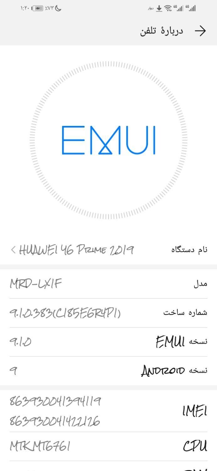 y6prime 2019|موبایل|تهران, تهرانسر شرقی|دیوار