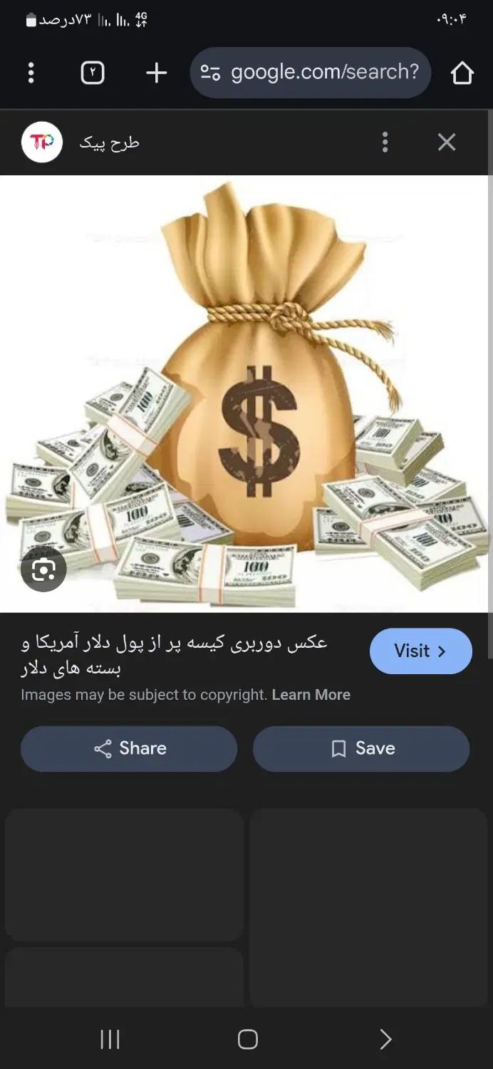 ضامن رسمی مخوام|خدمات مالی، حسابداری، بیمه|کرمانشاه, |دیوار