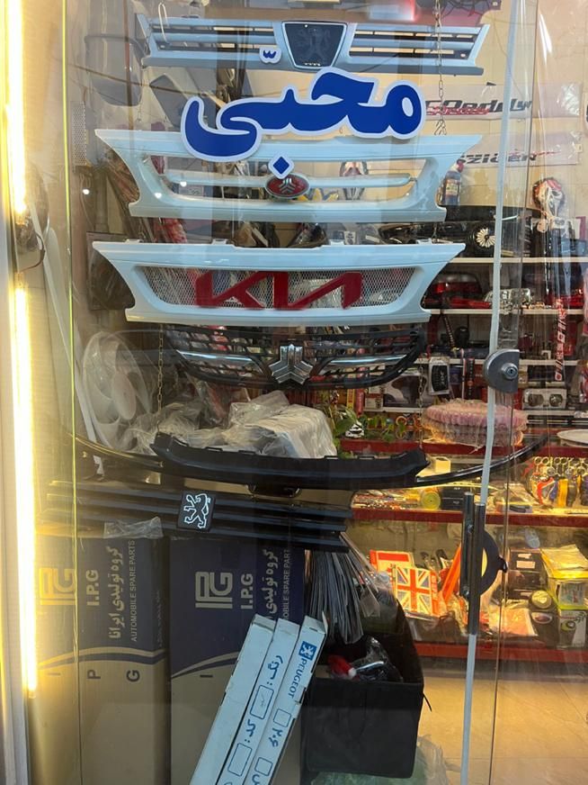 حراج لوازم اسپرت و تزئینات،چراغ اسپرت،منبع اگزوزRc|قطعات یدکی و لوازم جانبی|قم, فرهنگیان و شهربانی|دیوار