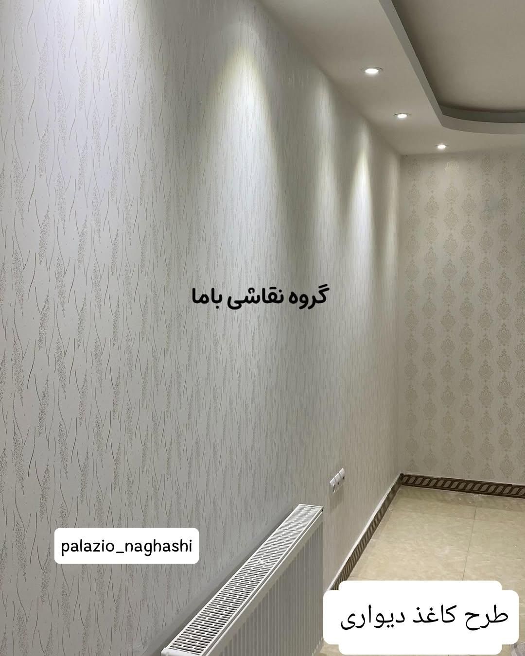 طرح کاغذ دیواری با نقاشی ساختمان با اقساط چک|خدمات پیشه و مهارت|ارومیه, |دیوار