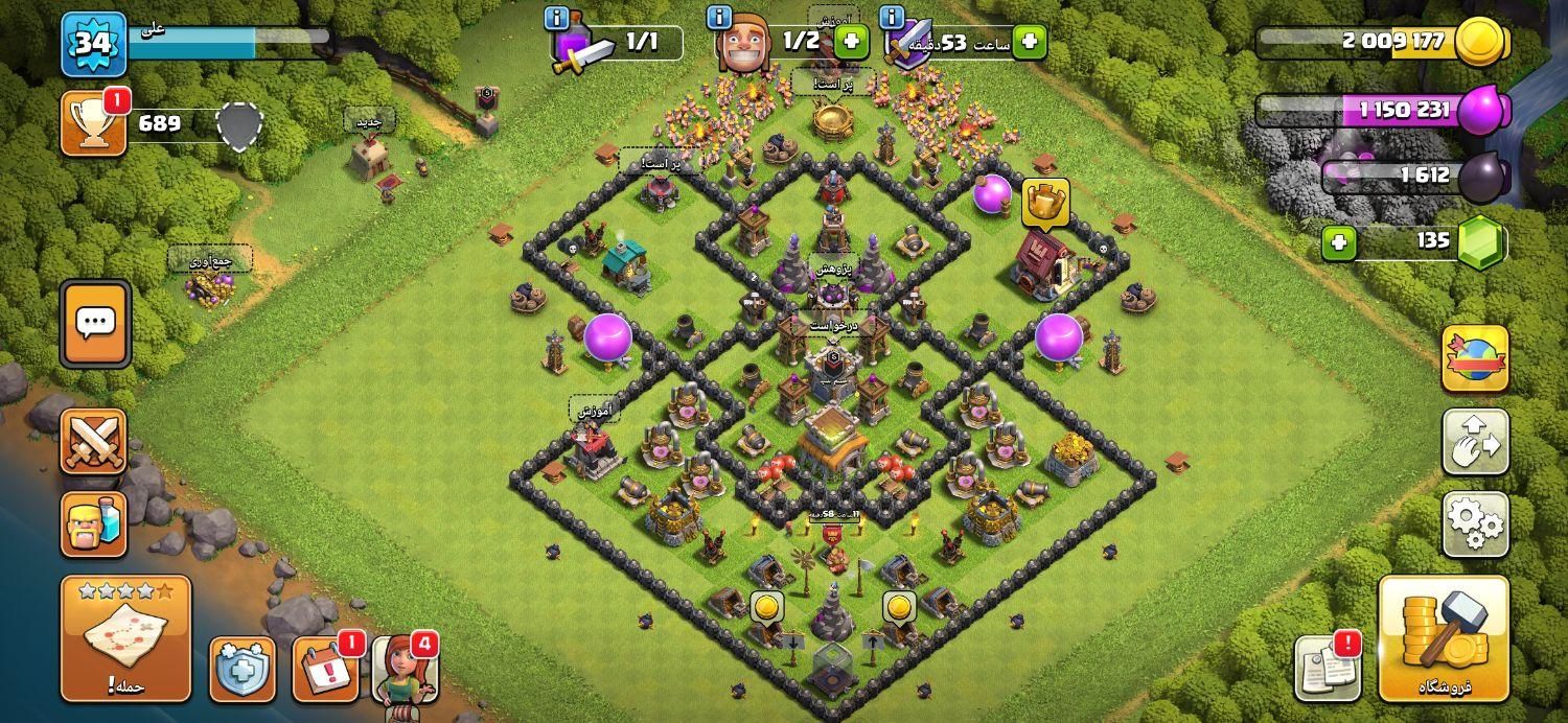 اکانت کلش|کنسول، بازی ویدئویی و آنلاین|قنوات, |دیوار