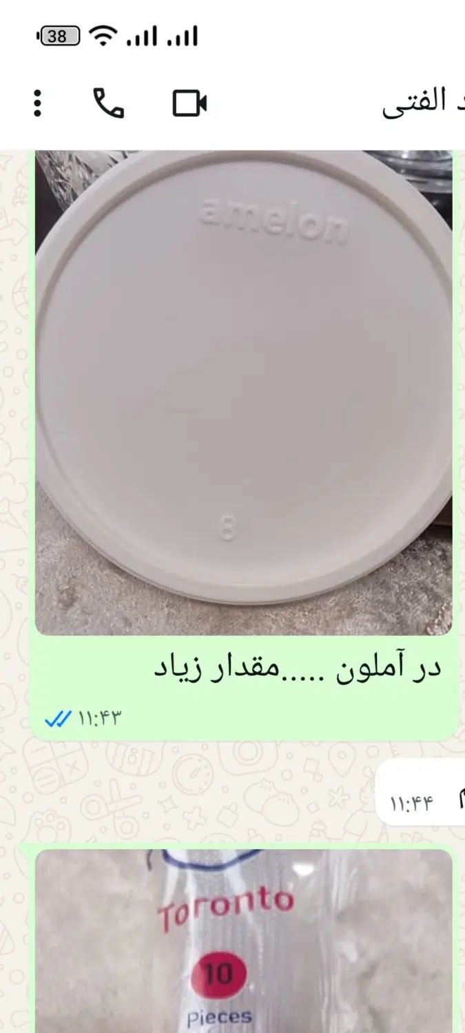 ظروف یکبارمصرف توسکاو درب گیاهی املون|ظروف نگهدارنده، پلاستیکی، یک‌بارمصرف|رشت, فلسطین|دیوار