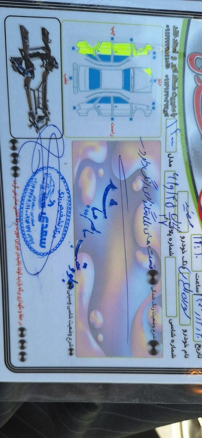 سمندسورن پلاس EF7|خودرو سواری و وانت|پیرانشهر, |دیوار