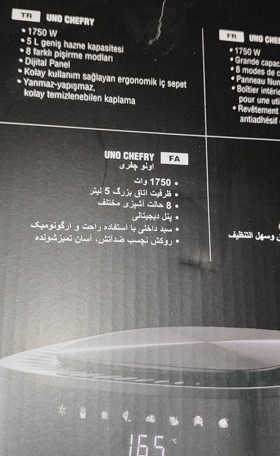 سرخ کن بدون روغن فکر Uno Chefry|اجاق گاز و لوازم برقی پخت‌وپز|تهران, پونک|دیوار