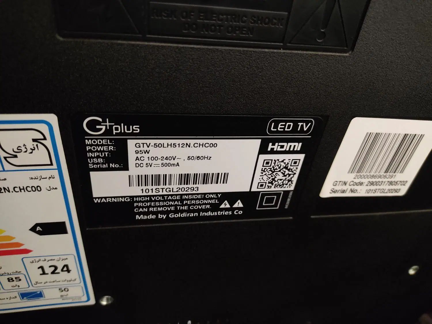 تلوزیون ال سی دی lcd ال ای دی led جی پلاس gplus|تلویزیون و پروژکتور|تهران, امجدیه (خاقانی)|دیوار