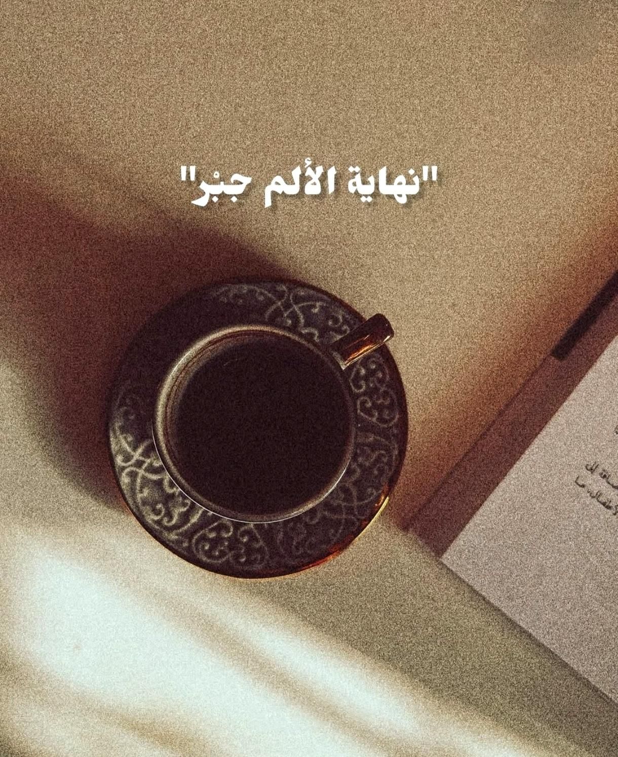 کتاب،تاروت ،قهوه|کتاب و مجله مذهبی|تهران, اکباتان|دیوار