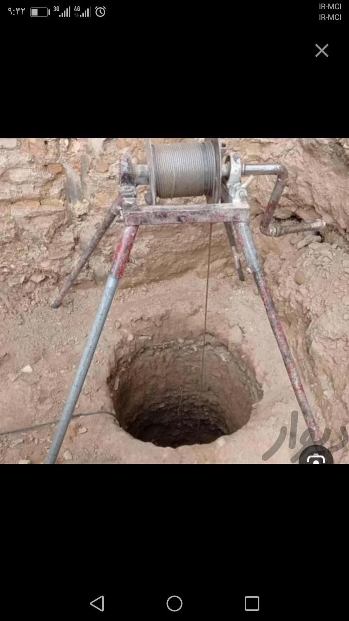 حفر چاه چاله تونل خاکبرداری تخریب|خدمات پیشه و مهارت|قزوین, |دیوار