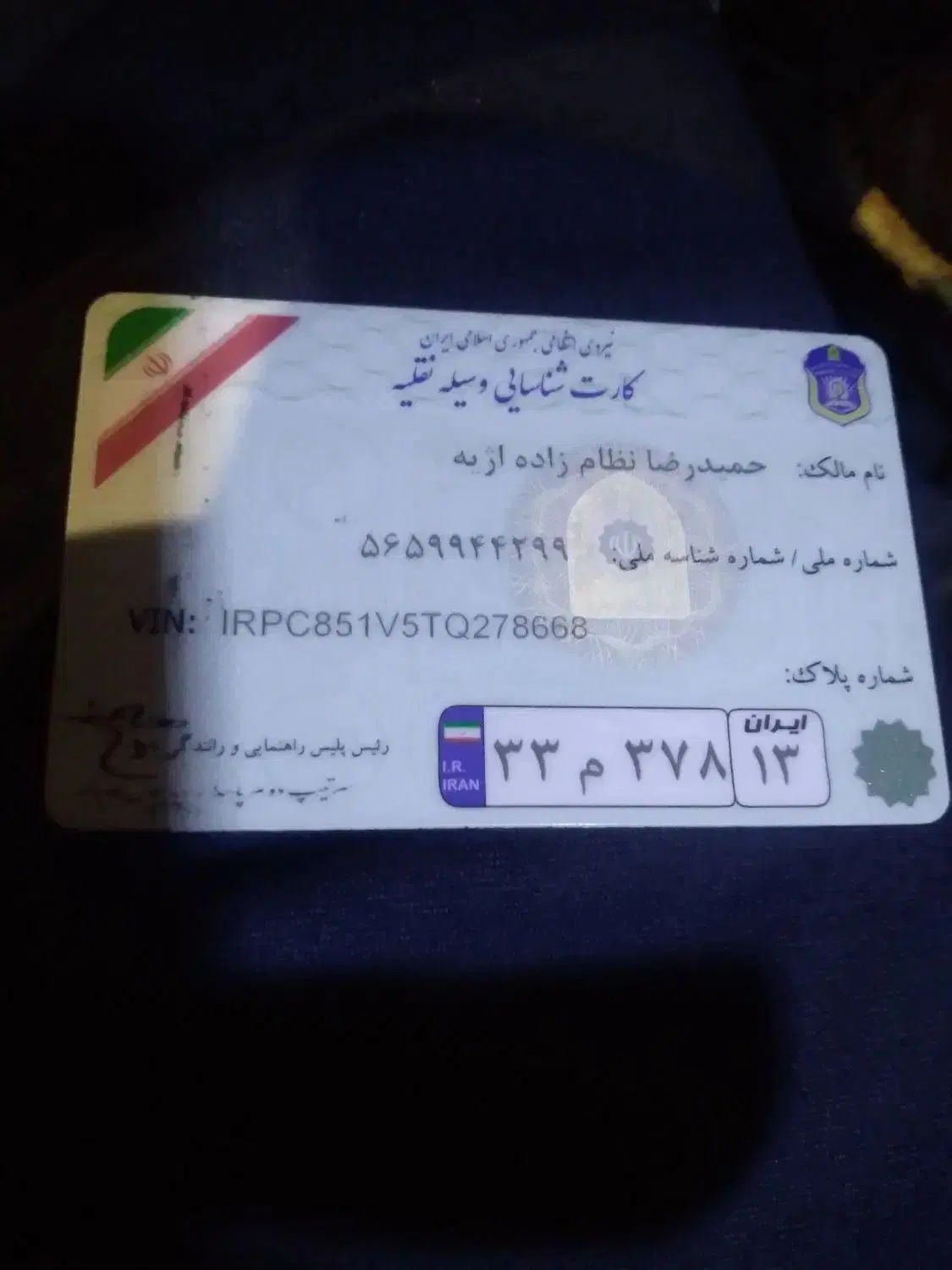 مدارکبرگهسند ماشین و وکالت پراید ۸۵|اشیا|اصفهان, خوراسگان|دیوار