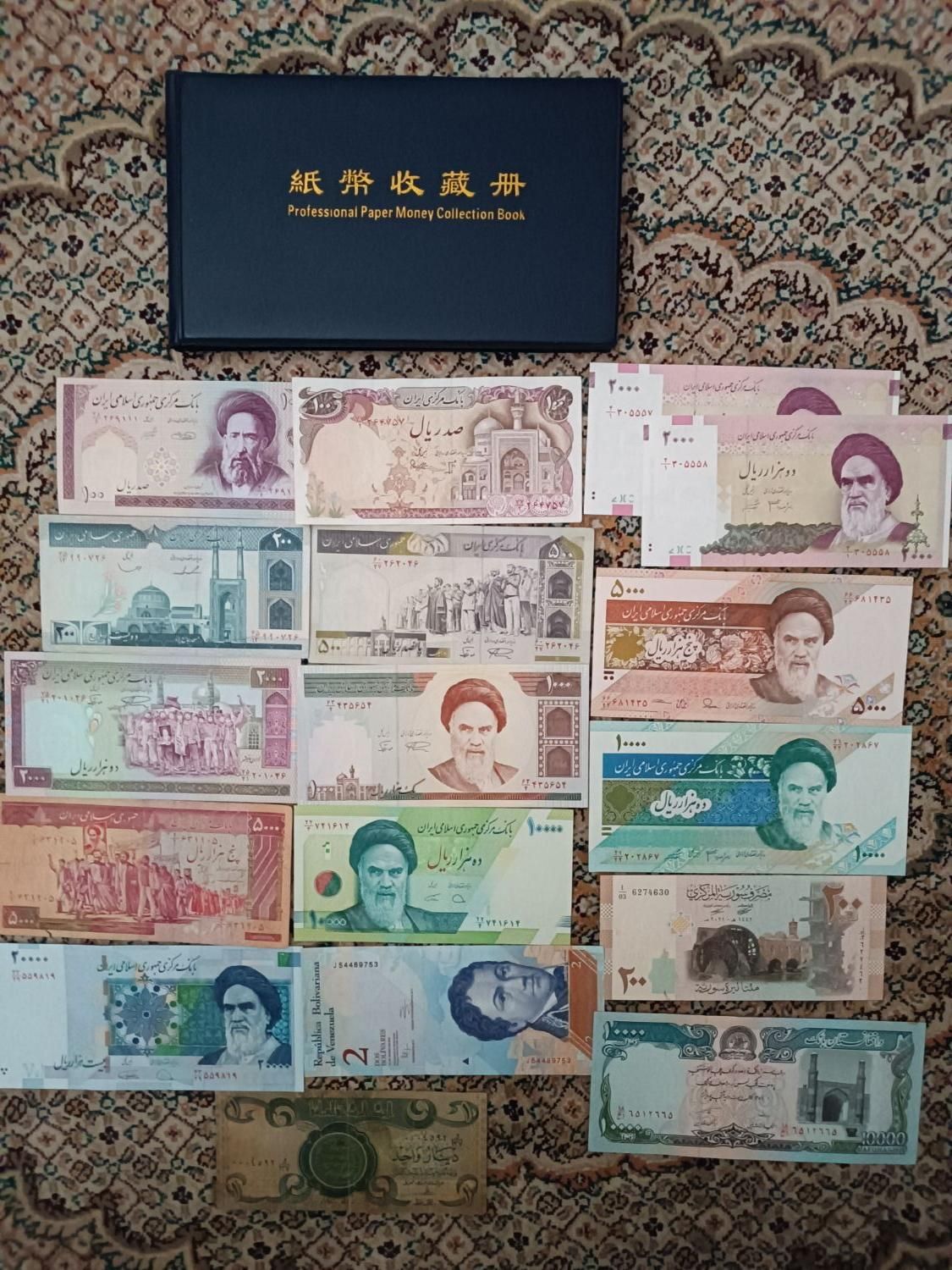 اسکناس‌ شاهی و جمهوری|کلکسیون سکه، تمبر، اسکناس|اصفهان, خانه اصفهان|دیوار