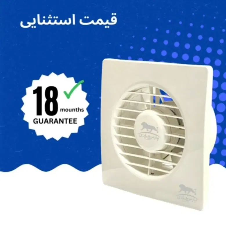 هواکش سایزده مخصوص دستشویی و حمام و پریز تایمر دار|مصالح و تجهیزات ساختمان|مشهد, آیت الله خامنه‌ای|دیوار