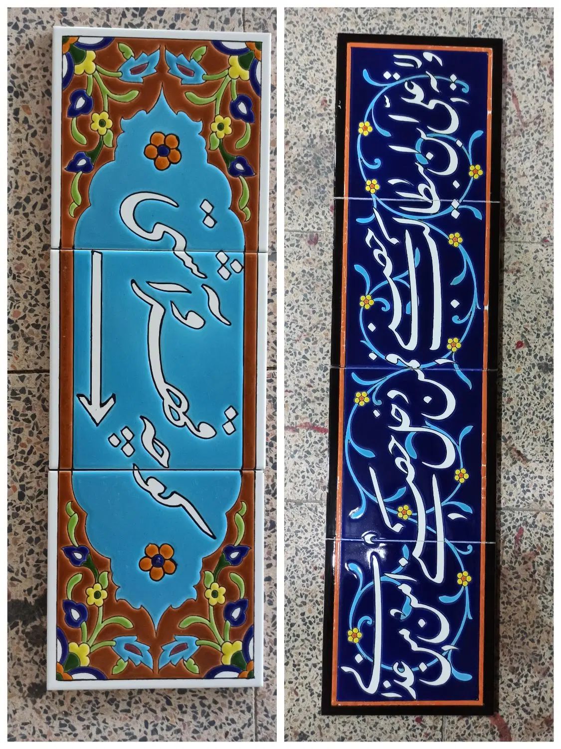 مجری تخصصی کاشی و سرامیک هفت رنگ|مصالح و تجهیزات ساختمان|اصفهان, جلفا|دیوار