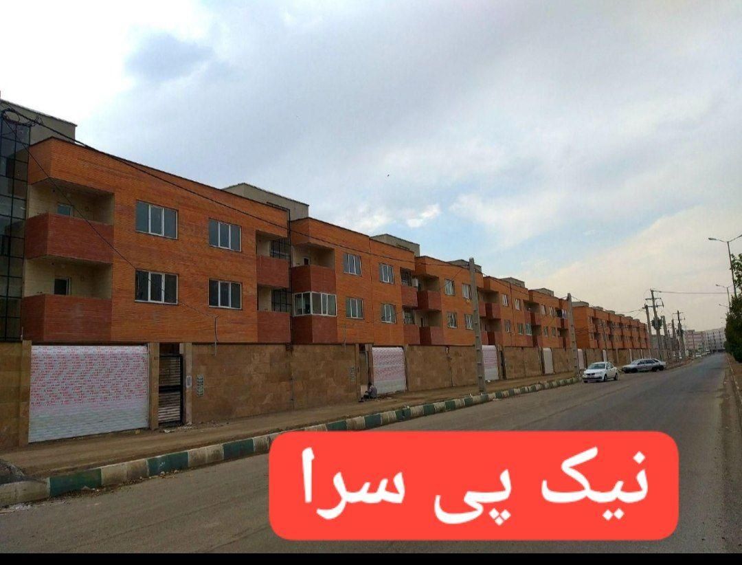 مرکز خرید و فروش فیش های مسکن ملی حوزه مهرگان|پیش‌فروش املاک|محمدیه-قزوین, |دیوار