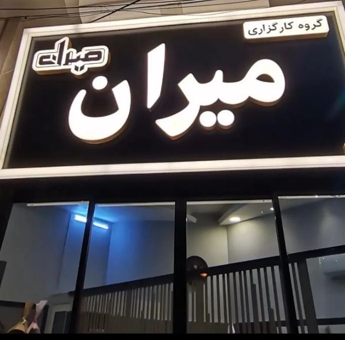 زمین ته قواره ۳۰۰متر جنوبی قابل تهاتر (ویلایی قدس)|فروش زمین و ملک کلنگی|قم, شهرک قدس|دیوار