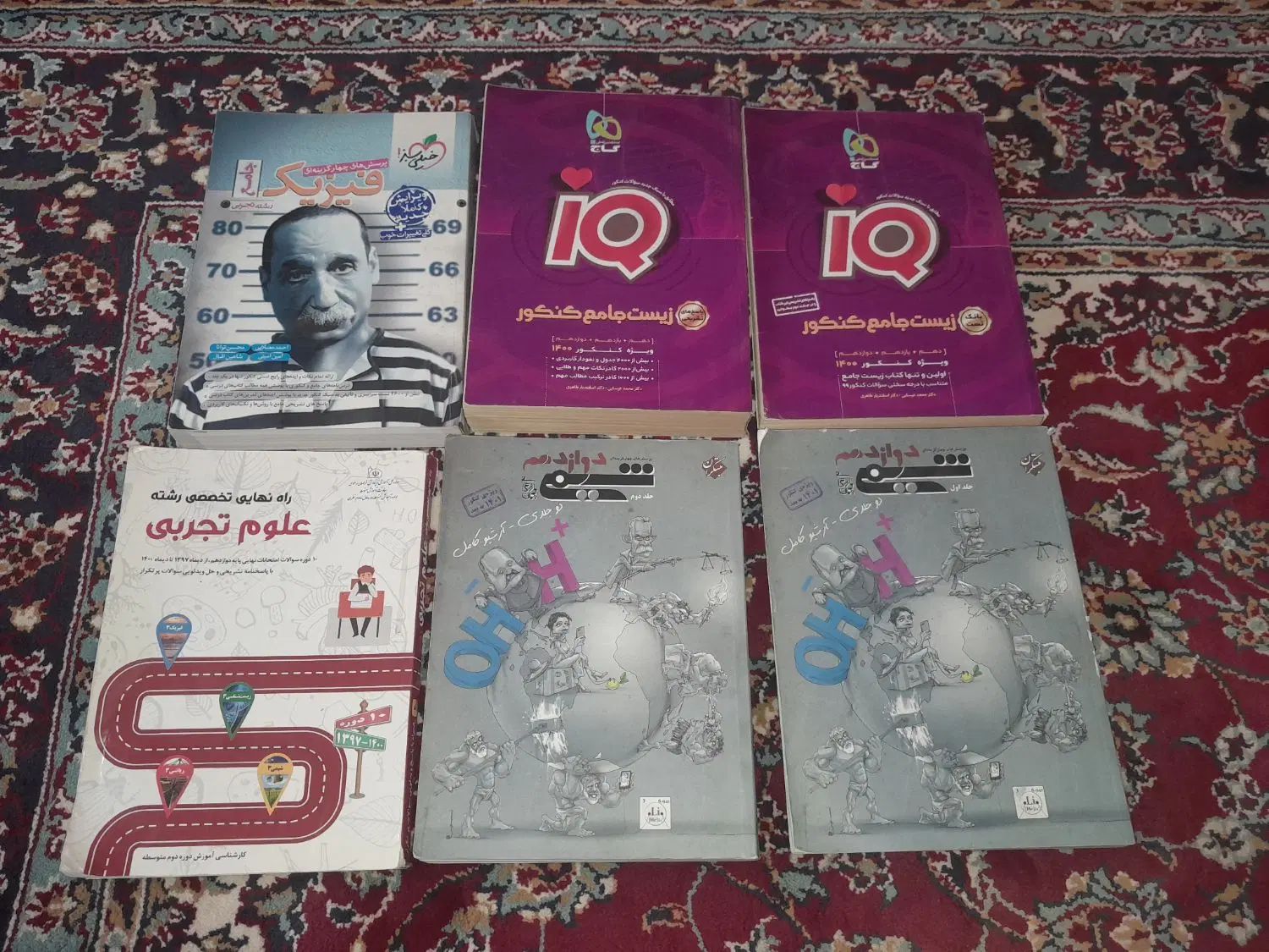 کتاب کار کنکور|کتاب و مجله آموزشی|مشهد, امام خمینی|دیوار