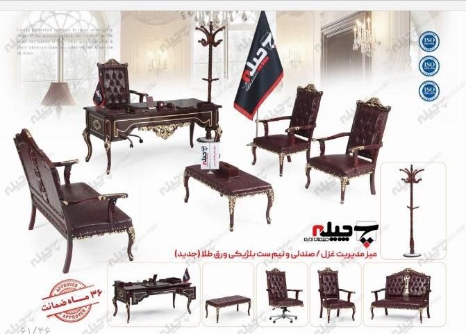 مبلمان اداری چوبی میزمدیریت کلاسیک کنفرانس کتابخون|دفتر کار|تهران, فاطمی|دیوار