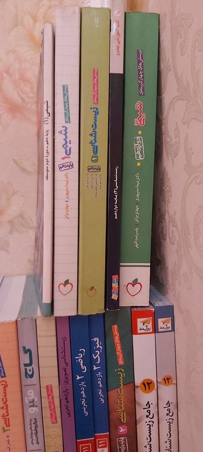 کتاب کنکور تجربی|کتاب و مجله آموزشی|تهران, نازی‌آباد|دیوار
