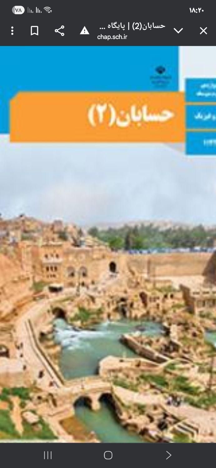 کتاب کنکور ریاضی|کتاب و مجله آموزشی|اصفهان, پرتمان|دیوار
