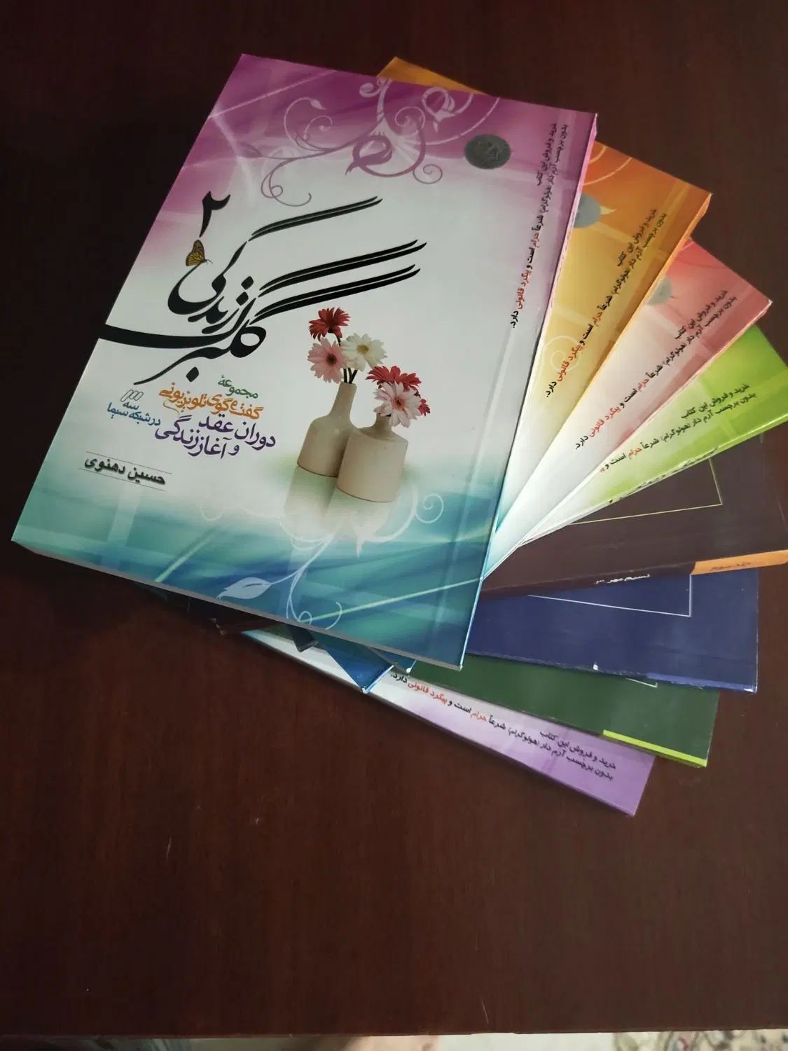 هشت جلد کتاب دکتر دهنوی|کتاب و مجله آموزشی|رشت, آزادگان|دیوار