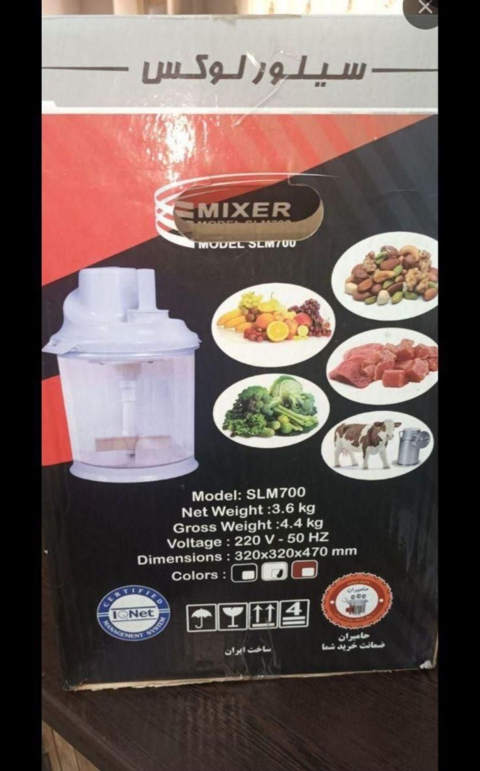 فروش سبزی خردکن وگوشت|خردکن، آسیاب، غذاساز|زاهدان, |دیوار