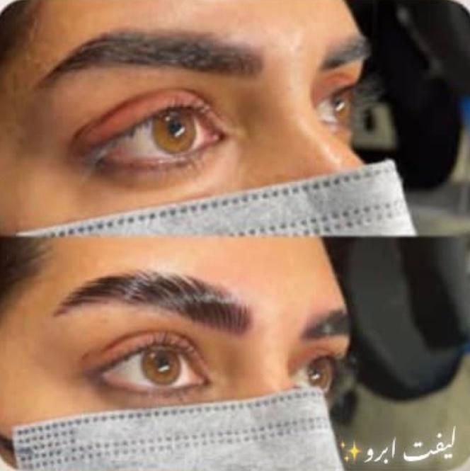 لیفت ابرو فقط ۲۰۰ به مدت یک هفته با بهترین متریال|خدمات آرایشگری و زیبایی|زنجان, |دیوار