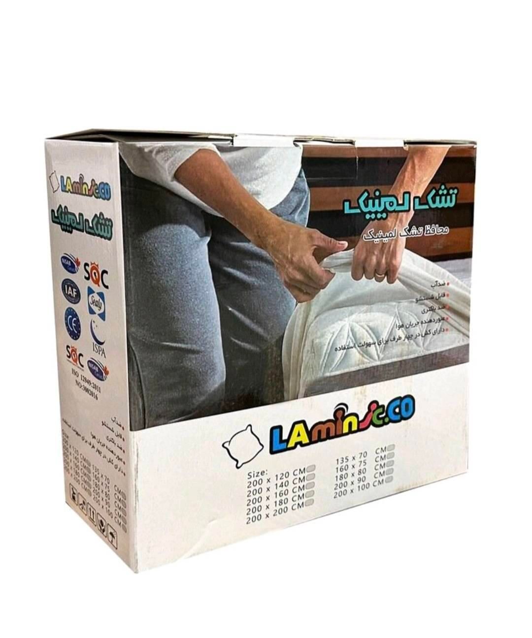 محافظ تشک ضدآب لمینیک|تشک تختخواب|شیراز, وصال|دیوار