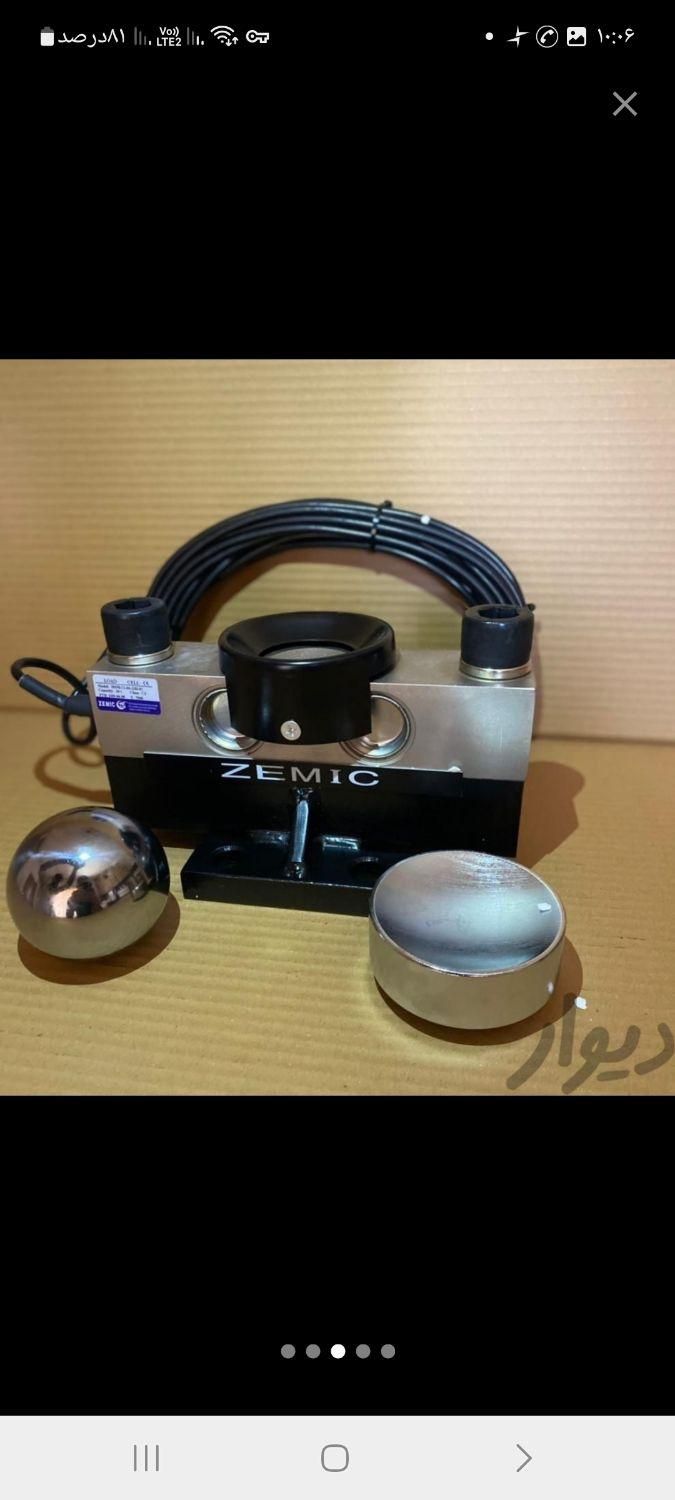 باسکول تریلی کامیون خاور نیسان کش پرینتر|ماشین‌آلات صنعتی|شیراز, احمدآباد|دیوار