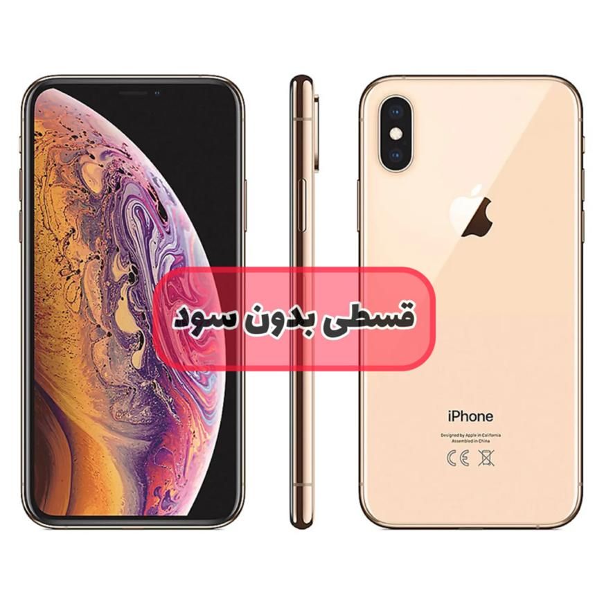 اپل iPhone XS ۲۵۶ گیگابایت|موبایل|مرند, |دیوار