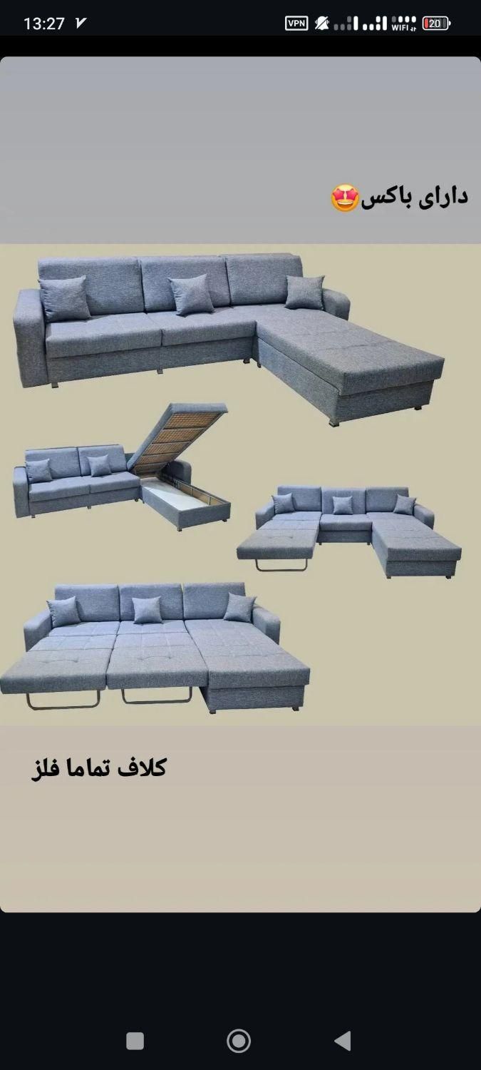 مبلمان‌ناهارخوری‌سرویس خواب‌(تعویض‌مبلمان)دم قسط|مبلمان خانگی و میز عسلی|زاهدان, |دیوار