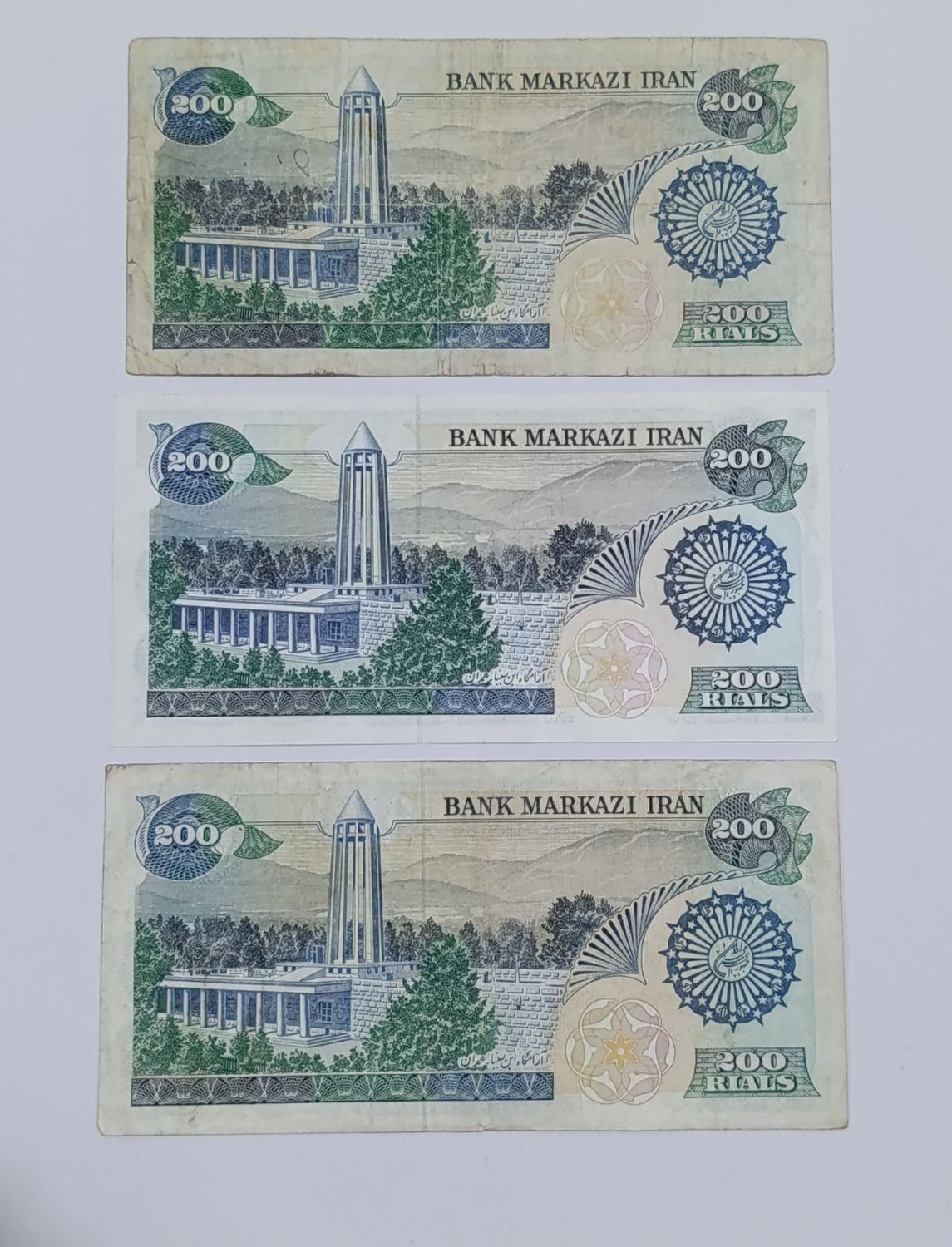 اسکناس|کلکسیون سکه، تمبر، اسکناس|مشهد, فرهنگ|دیوار