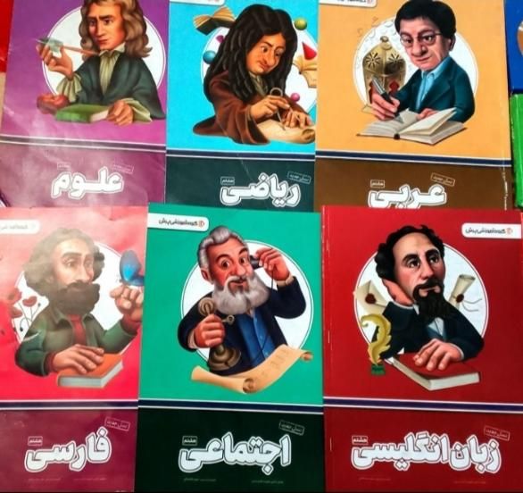 کتاب های آموزشی پرش پایه هشتم|کتاب و مجله آموزشی|تهران, ایرانشهر|دیوار