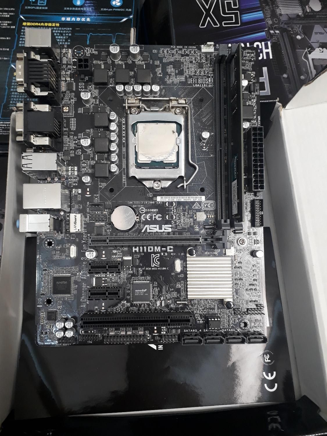 باندلH110MCو z270 و H61وH81+ وP8B75-V وpbh61 ASUS|قطعات و لوازم جانبی رایانه|تهران, فدک|دیوار