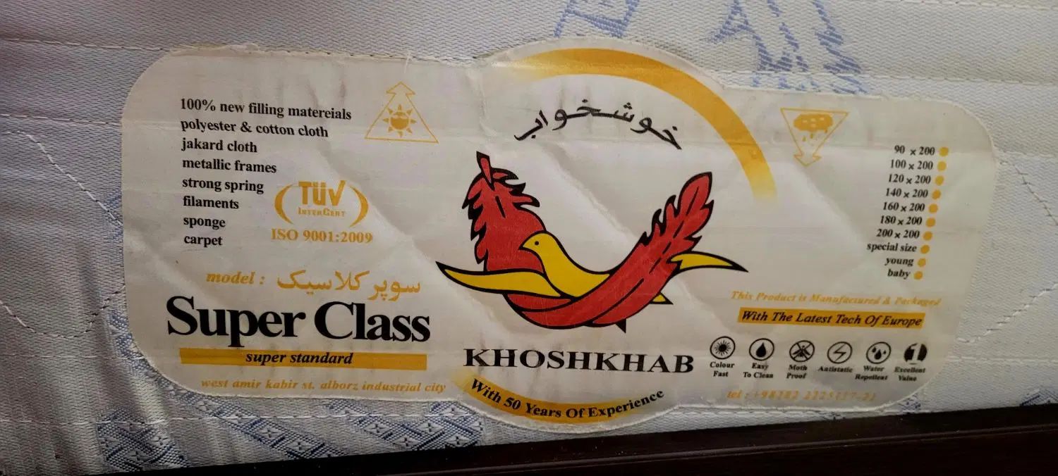 تشک ۲ نفره برند خوشخواب سوپر کلاسیک درحد|تشک تختخواب|تهران, پونک|دیوار