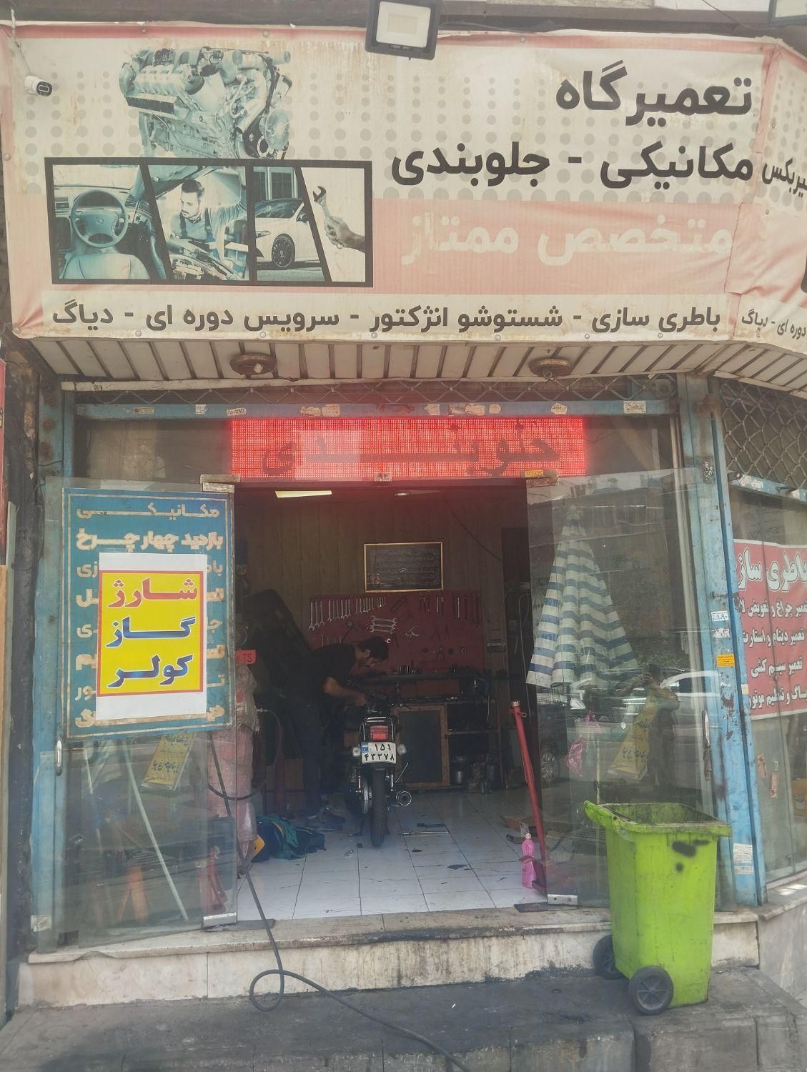 نیازمند باطری ساز وارد|استخدام صنعتی، فنی، مهندسی|تهران, دانشگاه شریف|دیوار