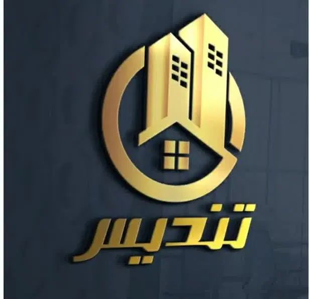 واحدهای تجاری بر عطاران ( خیلی لوکس .اکازیون )|فروش آپارتمان|قم, انسجام|دیوار