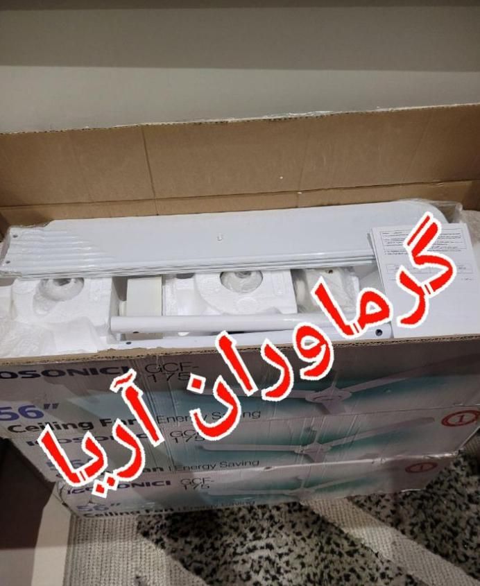 پنکه سقفی ایگوسونیک موتور سنگین دَبل بلبرینگ|پنکه و تصفیه‌کنندهٔ هوا|تهران, فلسطین (میدان انقلاب)|دیوار