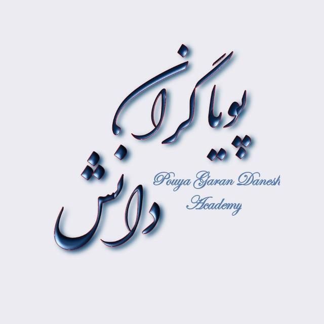 آموزش ۱۰۰٪ تضمینی کامپیوتر ، حسابداری ، اکسل|خدمات آموزشی|مشهد, طلاب|دیوار
