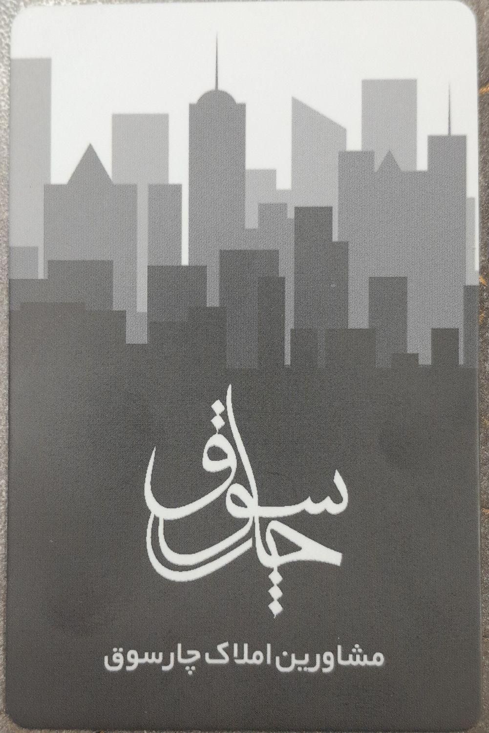 اجاره آپارتمان ۶۶متری ۱خواب *املاک چارسوق*|اجارهٔ آپارتمان|تهران, جمهوری|دیوار