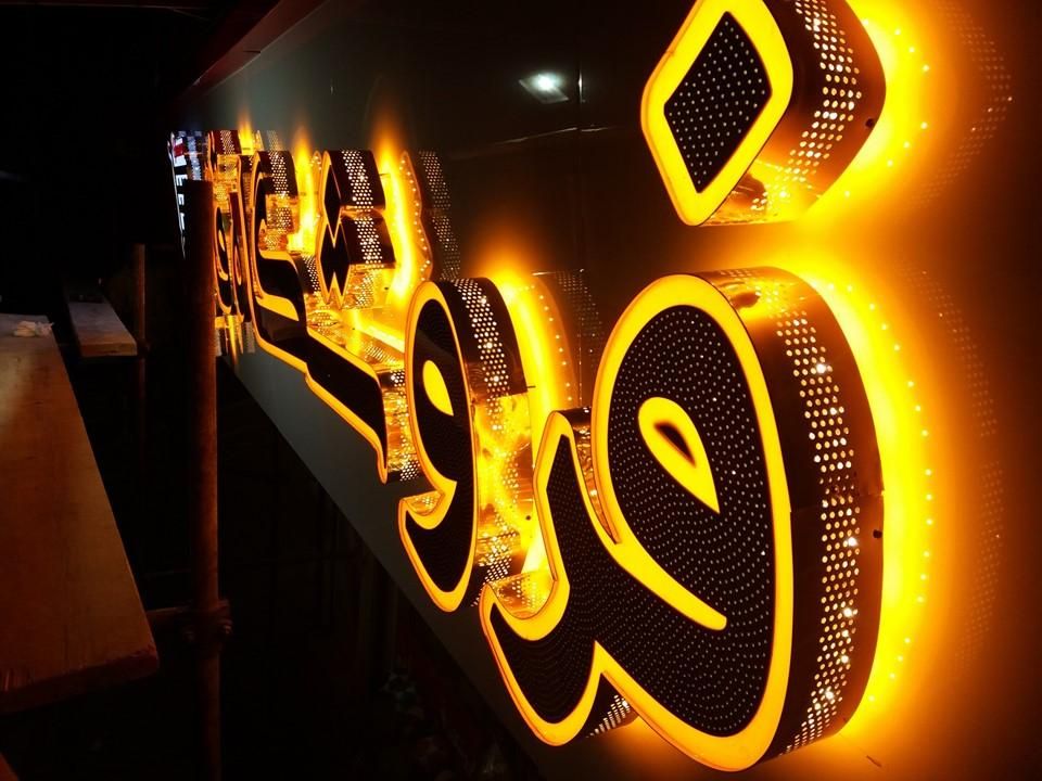 تابلوساز کامپوزیت کار|خدمات پیشه و مهارت|خمین, |دیوار