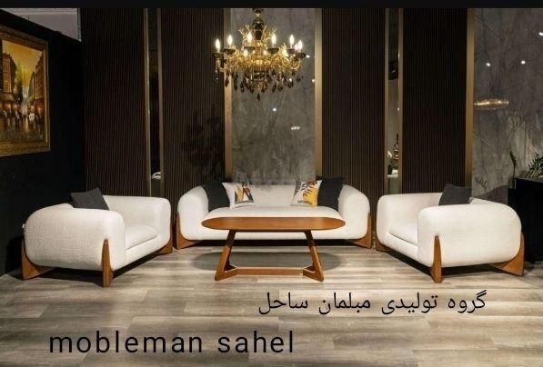اسپرت ترین مبل راحتی مدرن تد بآگارانتی شرکتی اقساط|مبلمان خانگی و میز عسلی|نظرآباد, |دیوار
