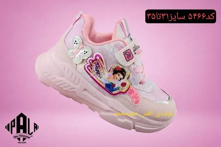کتونی مدل شاپرک عمده کفش صندل دمپایی|کفش و لباس بچه|تهران, میدان ولیعصر|دیوار