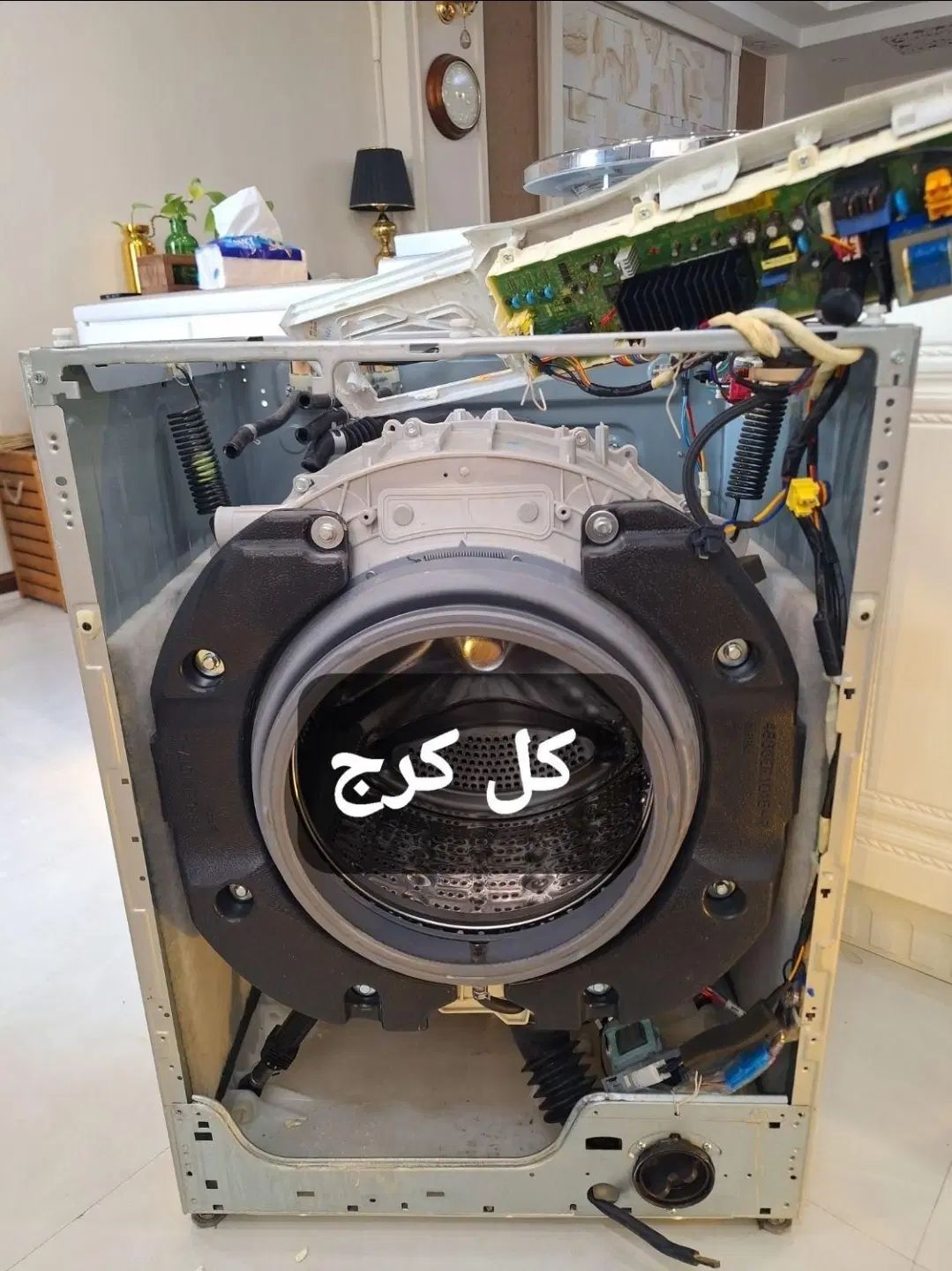 تعمیر تعمیرکار ماشین لباسشویی ظرفشویی (کل کرج)|خدمات پیشه و مهارت|کرج, عظیمیه|دیوار