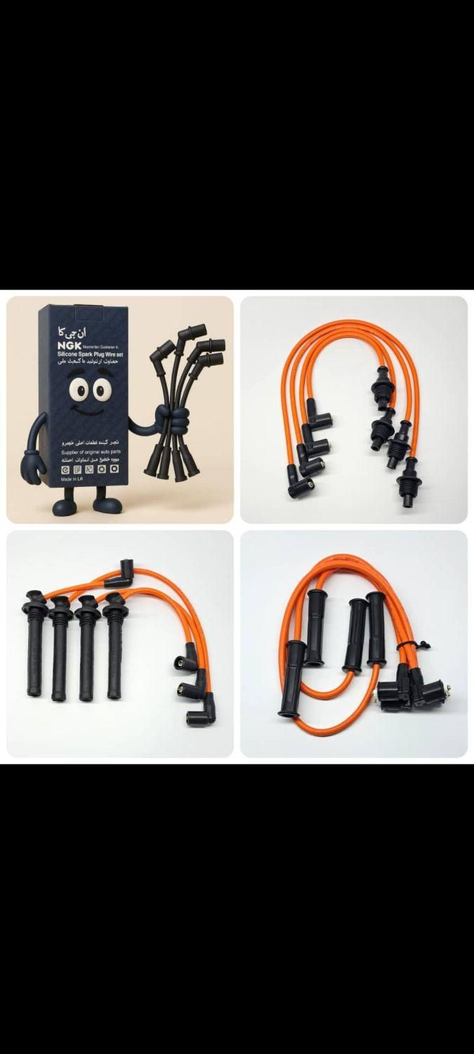 پخش عمده وایر شمع های تقویتی NGK|قطعات یدکی و لوازم جانبی|ارومیه, |دیوار