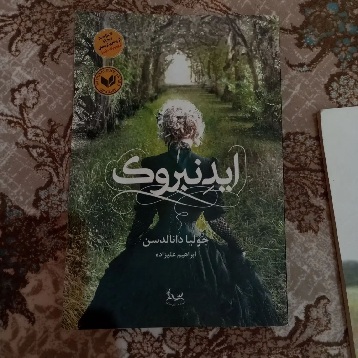 کتاب ایدنبروک|کتاب و مجله ادبی|تهران, شمیران‌نو|دیوار