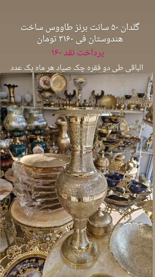 قندان برنز طرح طاووس ساخت هندوستان|صنایع دستی و سایر لوازم تزئینی|اردبیل, |دیوار